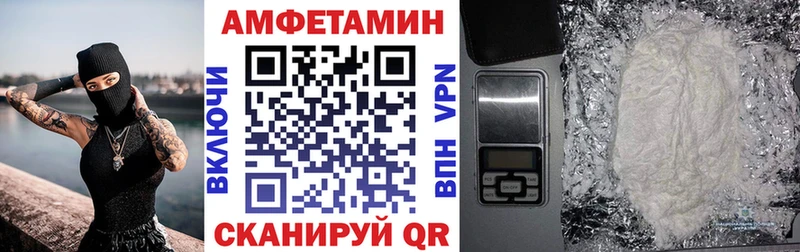 АМФЕТАМИН 98%  shop состав  Ачинск 