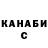 Альфа ПВП Соль Olga Franke