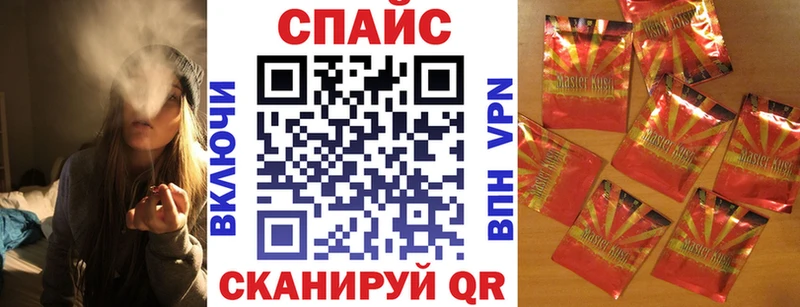 Бутират BDO 33%  Ачинск 