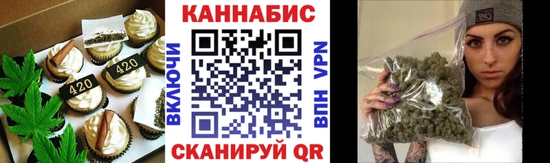 Печенье с ТГК конопля  Ачинск 