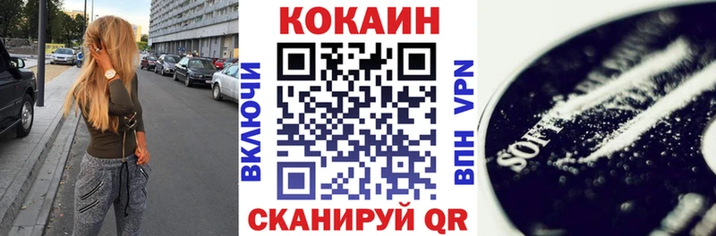 Кокаин Перу  сайты даркнета наркотические препараты  Ачинск  хочу   МЕГА рабочий сайт 