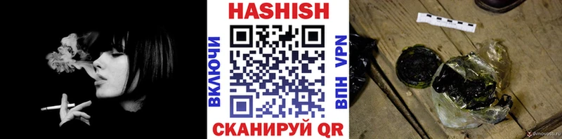 omg как зайти  Ачинск  ГАШ ice o lator 