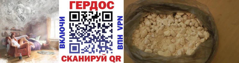 ГЕРОИН Heroin  наркотики  Ачинск 