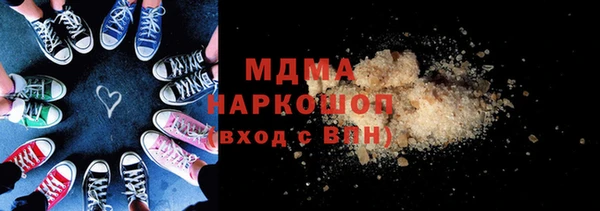MESCALINE Волоколамск