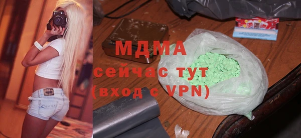 jwh Володарск