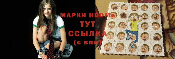кокаин перу Волосово