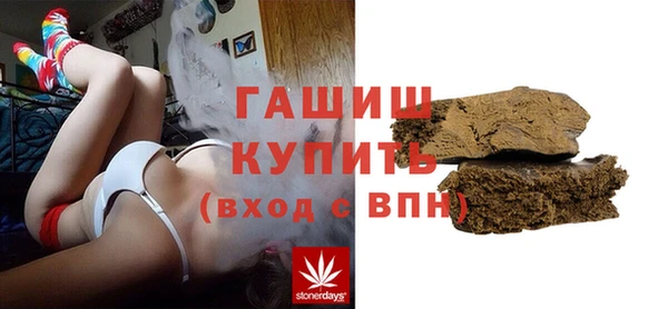 MESCALINE Волоколамск