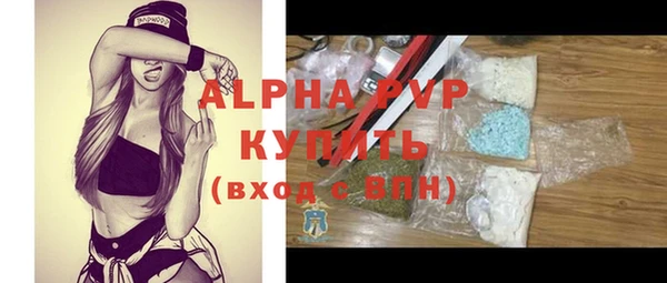 MESCALINE Волоколамск