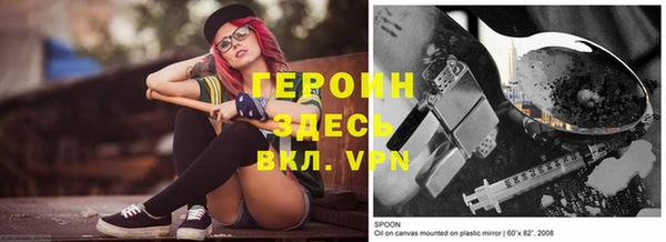 jwh Володарск