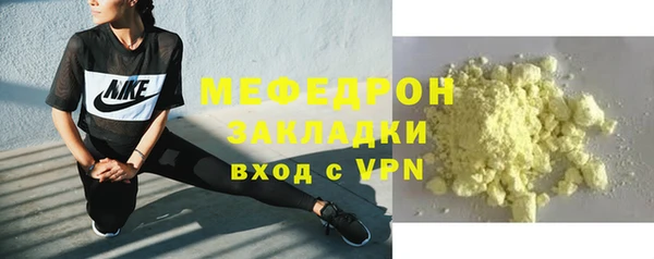 кокаин перу Волосово
