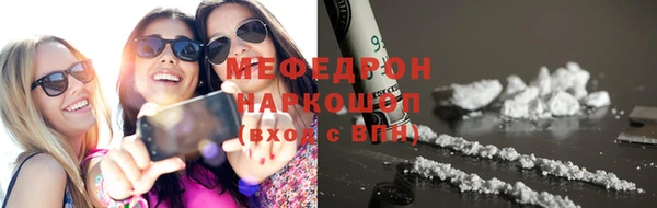 jwh Володарск