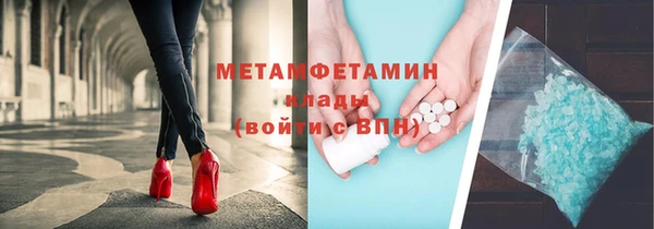 jwh Володарск