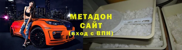 MESCALINE Волоколамск