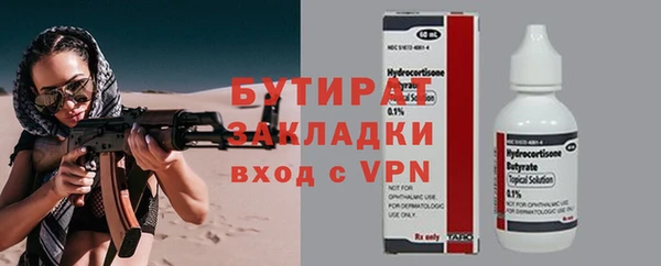 MESCALINE Волоколамск