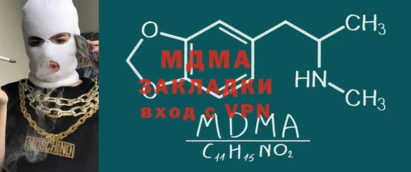 jwh Володарск