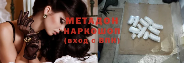 кокаин перу Волосово
