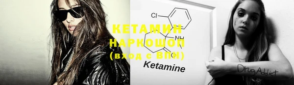 MESCALINE Волоколамск
