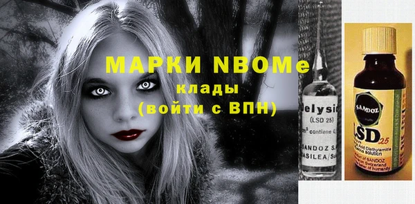кокаин перу Волосово