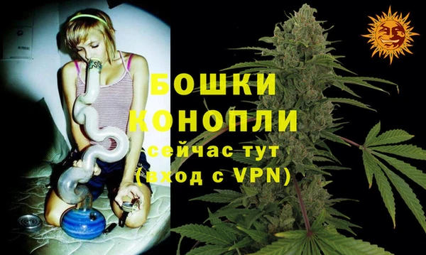 MESCALINE Волоколамск