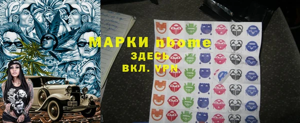 кокаин перу Волосово