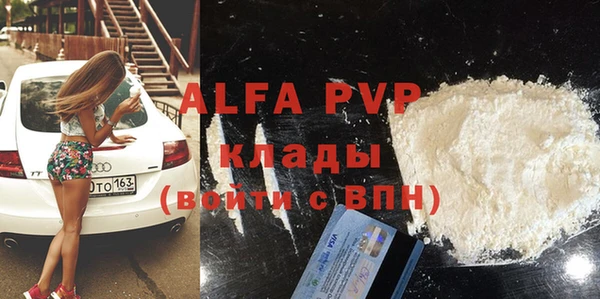 MESCALINE Волоколамск