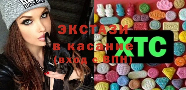 MESCALINE Волоколамск
