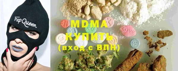 jwh Володарск