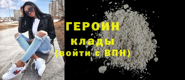 кокаин перу Волосово
