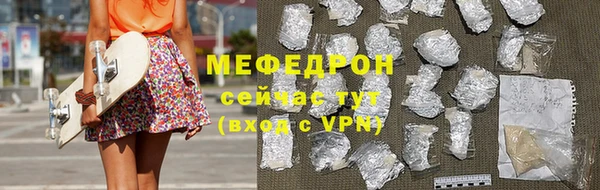 jwh Володарск