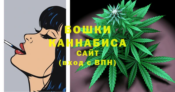 MESCALINE Волоколамск