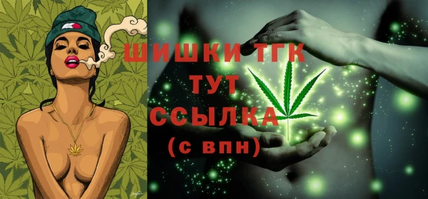 MESCALINE Волоколамск