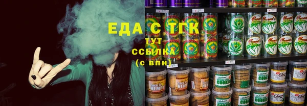 MESCALINE Волоколамск