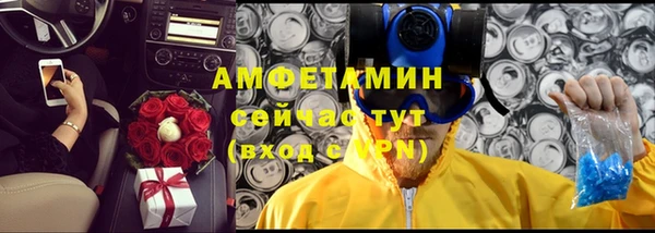 MESCALINE Волоколамск