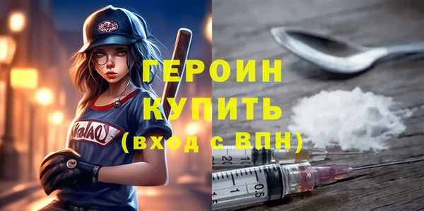 MESCALINE Волоколамск
