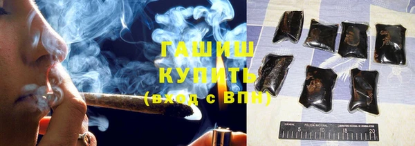 MESCALINE Волоколамск
