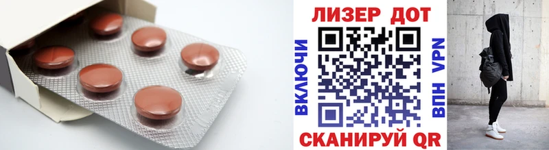 LSD-25 экстази ecstasy  Ачинск 