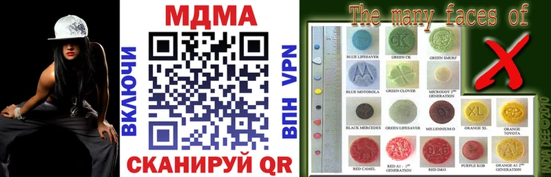 MDMA VHQ  OMG сайт  Ачинск 
