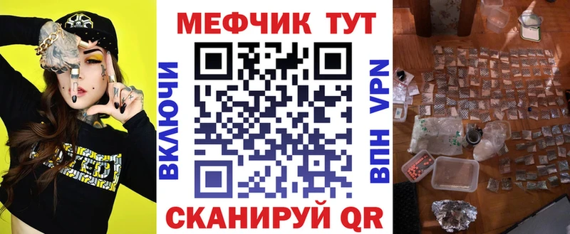 МЯУ-МЯУ мука  Ачинск 