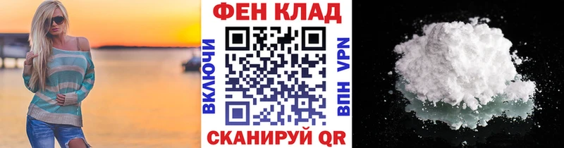 Метамфетамин Methamphetamine Ачинск