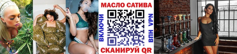 ТГК Wax цены Ачинск