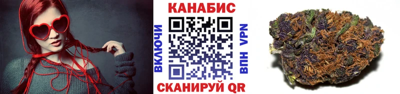 как найти закладки  Ачинск  Канабис VHQ 